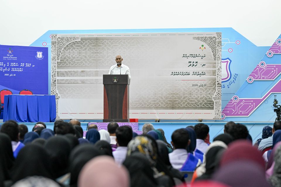 Hageegee tharaggee geneveynee enmen ekathigandakah vegen: Raees 