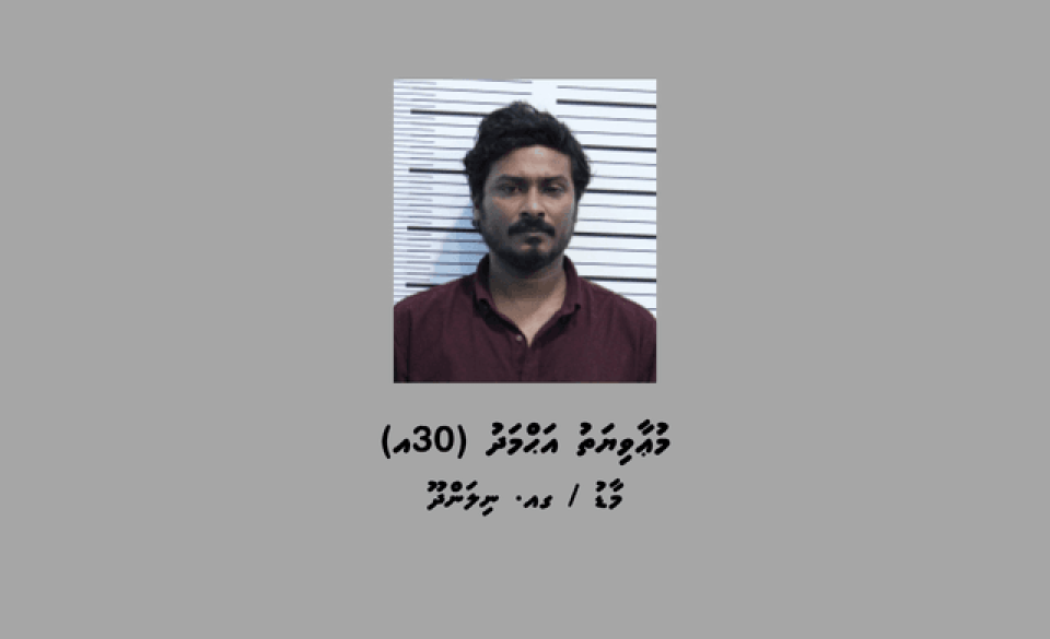 4 kilo ge drugs aaeku meehaku hayyaru kohfi  