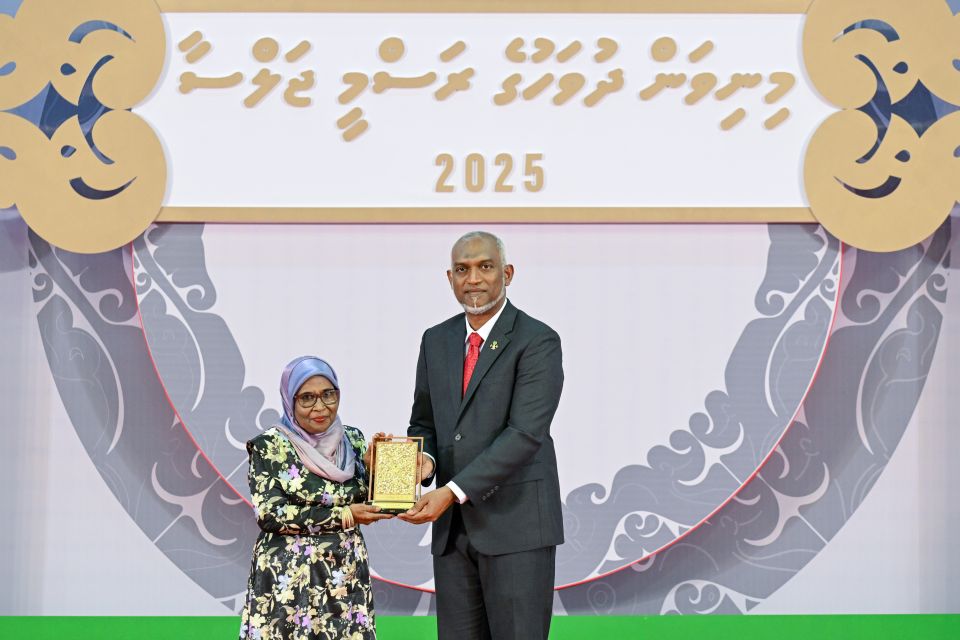 Dhaulathah dhigu muhdhathakah hidhumaiy kuri 94 meehegge aguvazan kohfi 