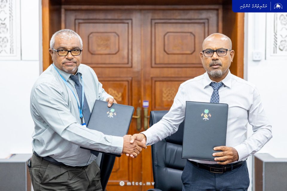 Dhevvadhoo bandharu tharaggee kurumuge mashroou MTCC ah 