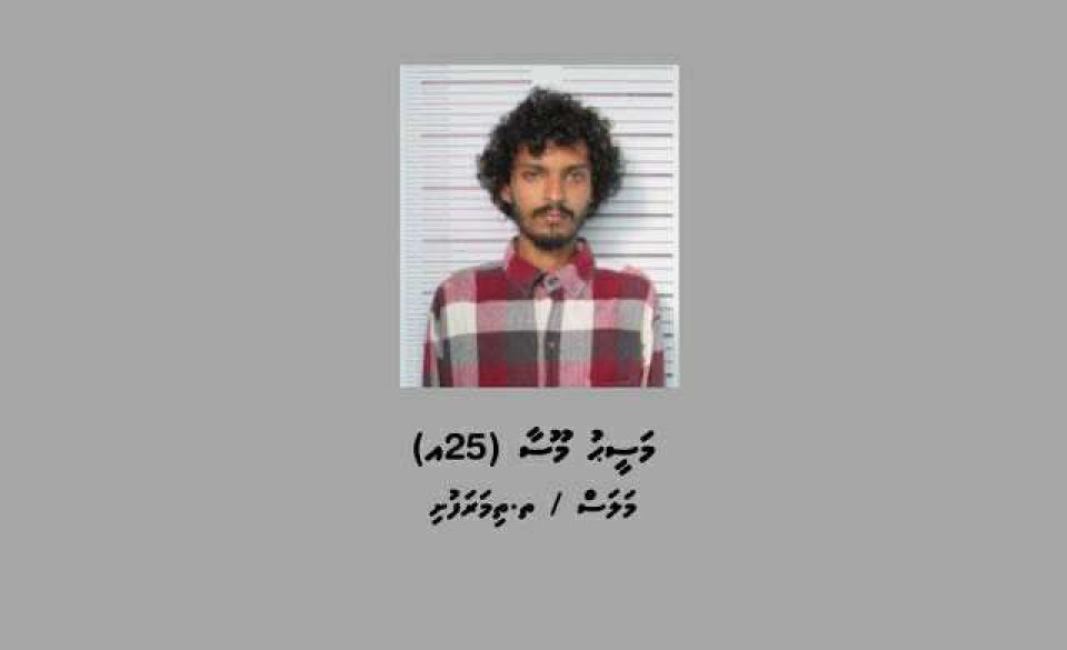 Raees ah maruge inzaaru dhin meehaage bandhah 10 dhuvas