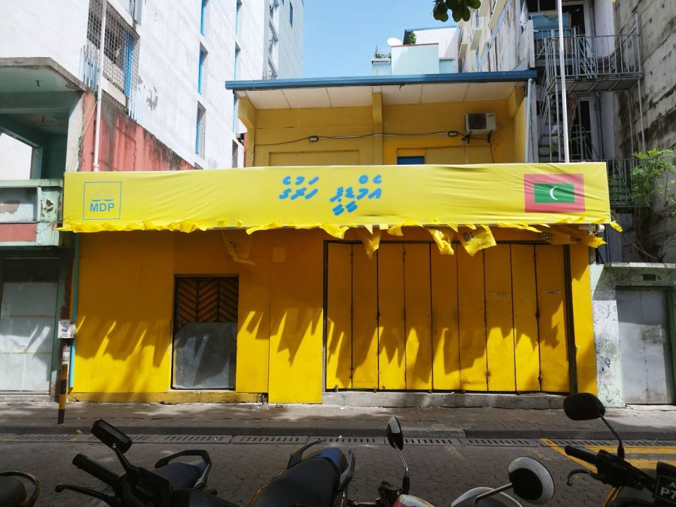 MDP harugeyah gellun dhin meehaa 30 dhuvahah bandhu kohfi