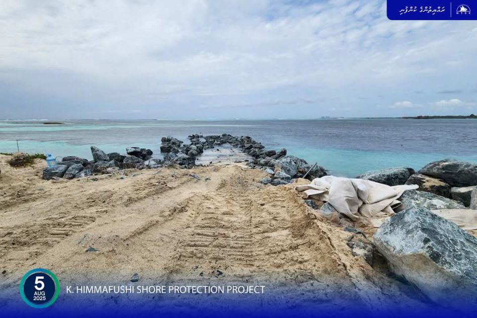 Hinmafushi gondudhoh himaayaiykurun: Site gai groin jehumuge masahkaiy kuriah