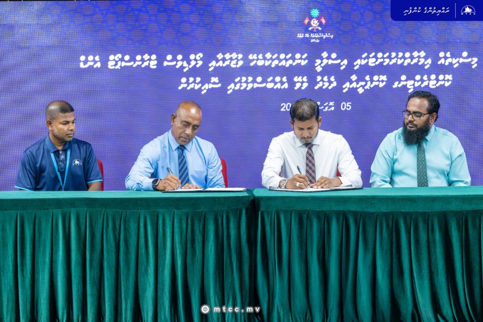 Muraidhoo miskithuge masahkaiy MTCC ah 