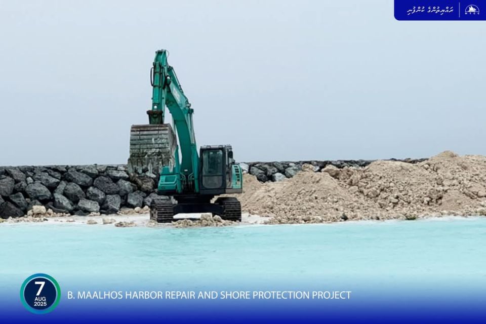 Maalhos bandharu: Pavement ge rock profiling masaikaiy kuriah 
