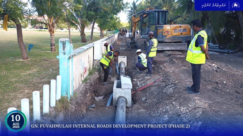 Fuvamulakuge ethereyge maguthakugai cable junction masahkaiythah kuriyah 