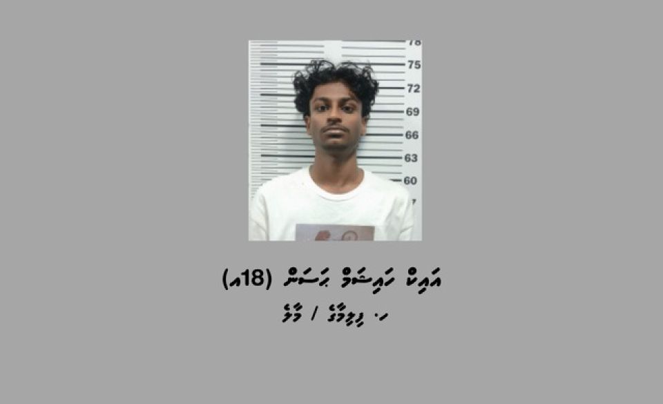 Fuluhunge cycle gai jessi car dhuvvi meehaa bandhun dhookollaifi 