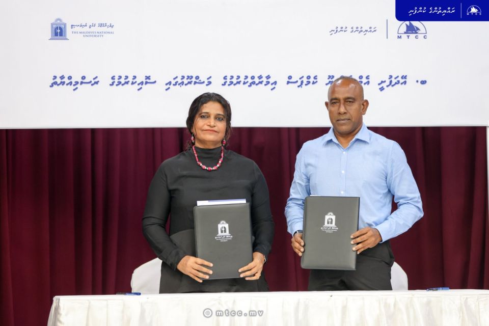 Eydhafushi ge gaumee university campus imaaraaiy kurumuge masahkaiy MTCC ah 