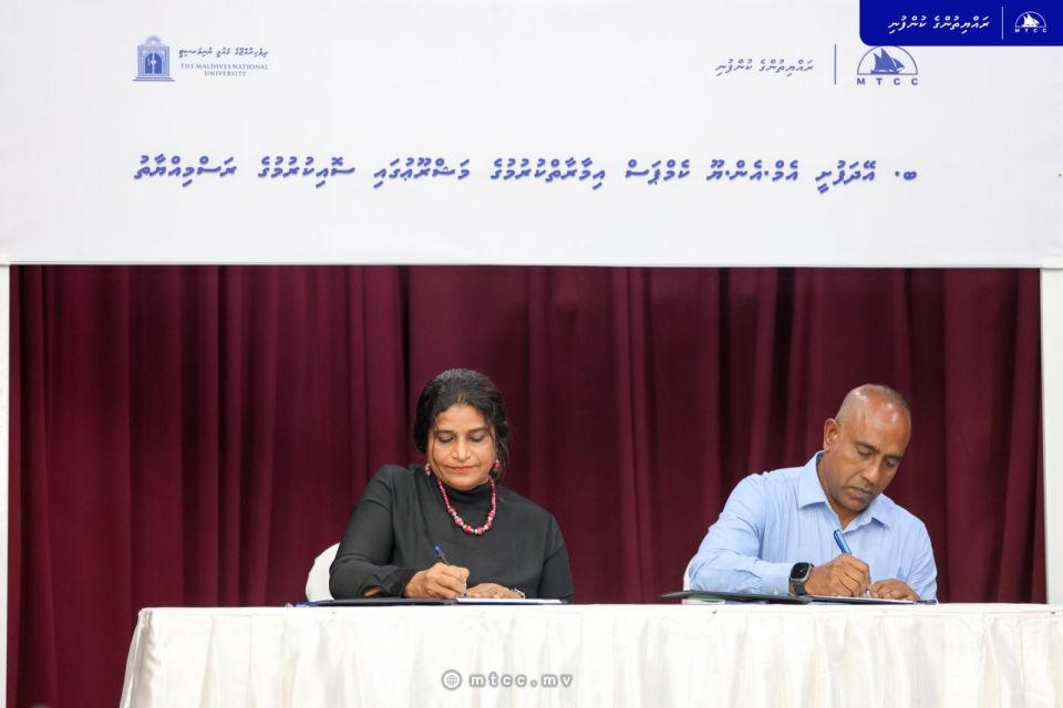 MTCC contracted to develop new MNU campus in Eydhafushi