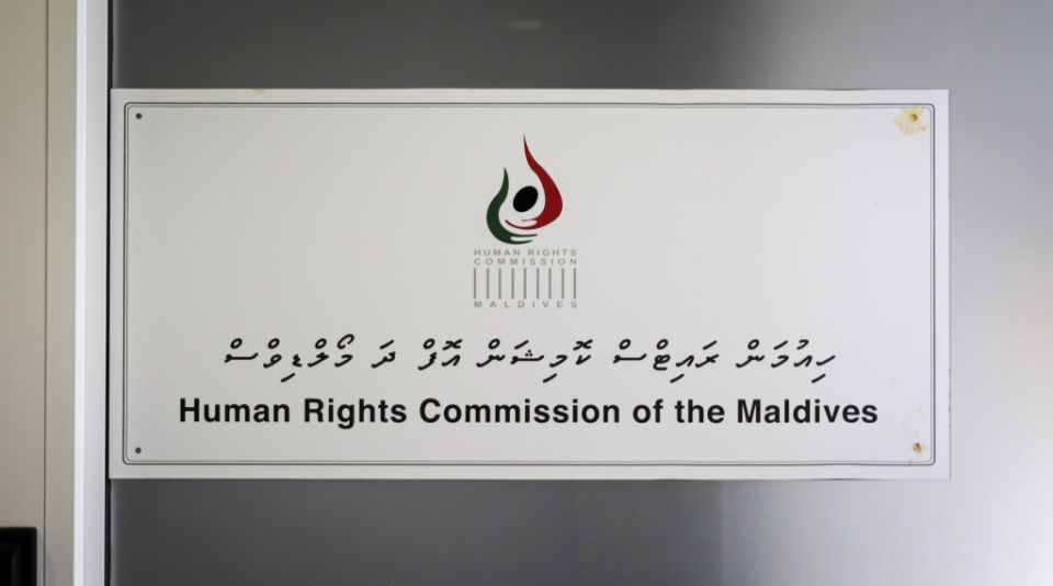 HRCMge member kamah Magsoom ah ruhun dheefi