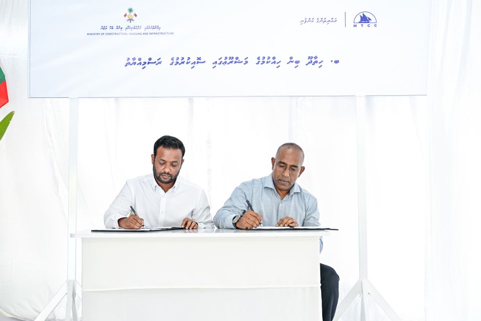 Hithaadhoo bin hikkumuge massakai MTCC aa havaalukohffi