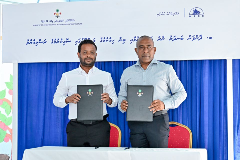 Dhonfanu bin hikkun MTCC ah, School ge jaaga ithurukurun FDC ah 