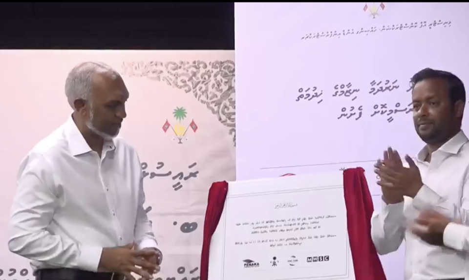 Dharavandhooge narudhamaage hidhumaiy Raees fahtavaidhehvaifi 