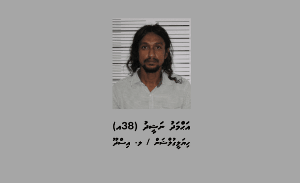 Drug aaeku Kalaidhoo inn meehaku hayyaru koffi 