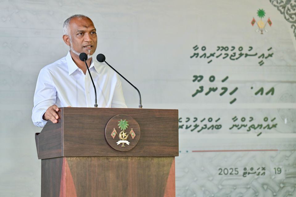 Rashu muasasaathakun abadhu Male gos kankamaa ulhumakee dhiulhi dhigu nizaameh