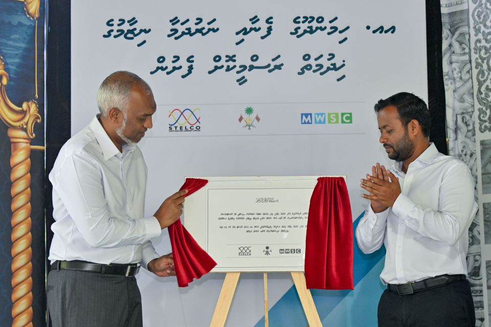 Himandhooge ge fenaai narudhamaage hidhumaiy Raees ifthithaahukohddhevaifi