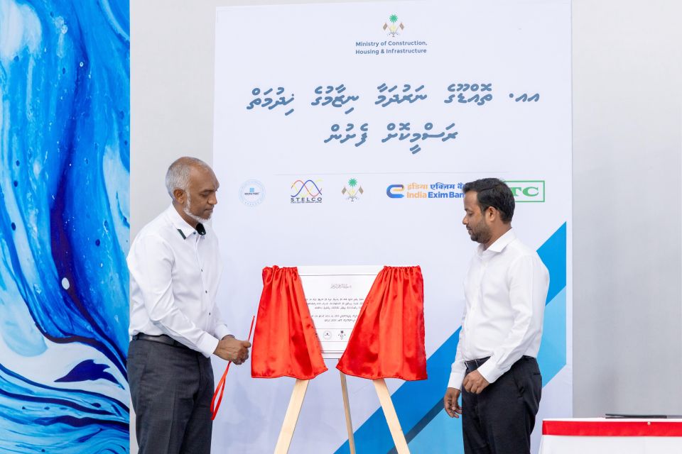 Thoddoo gai narudhamaa nizaamuge hidhumaiy rasmeekoh fashaifi 