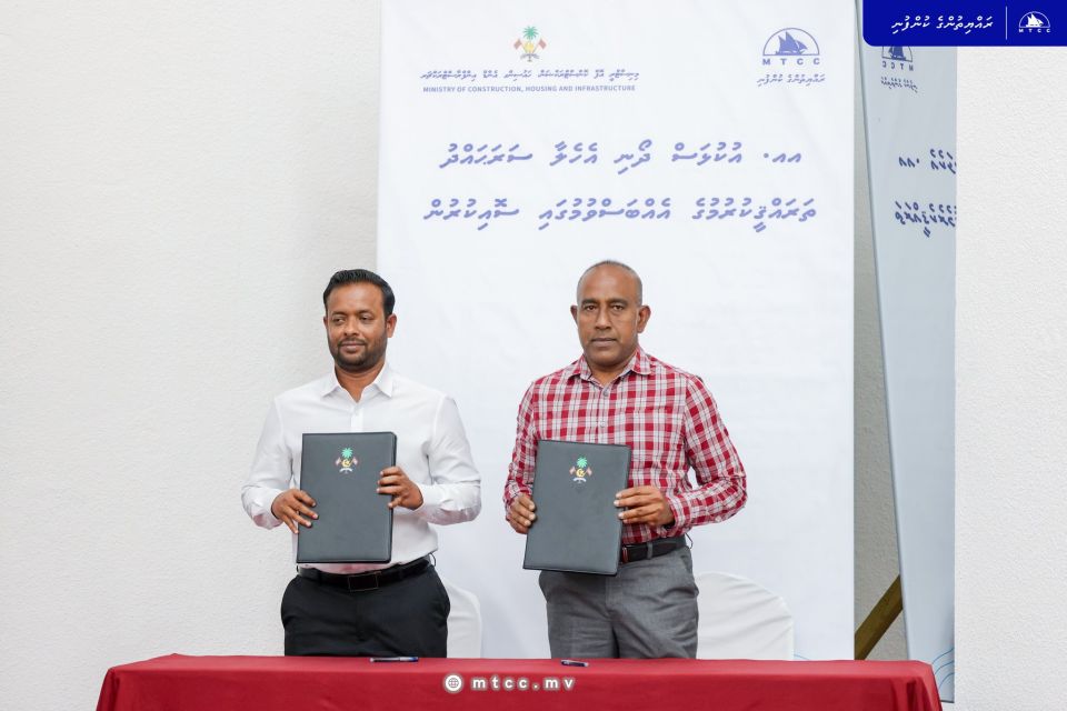 Ukulhas dhoani ehelaa saharahdhuge masahkaiy MTCC ah 