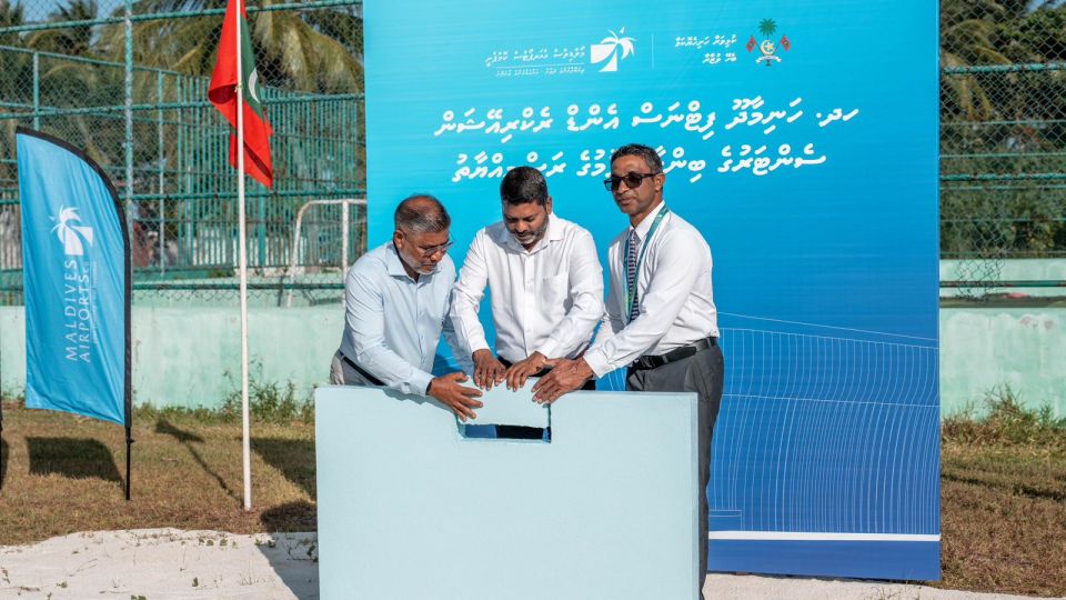 Hanimaadhoo fitness center ge bingaa alhaifi