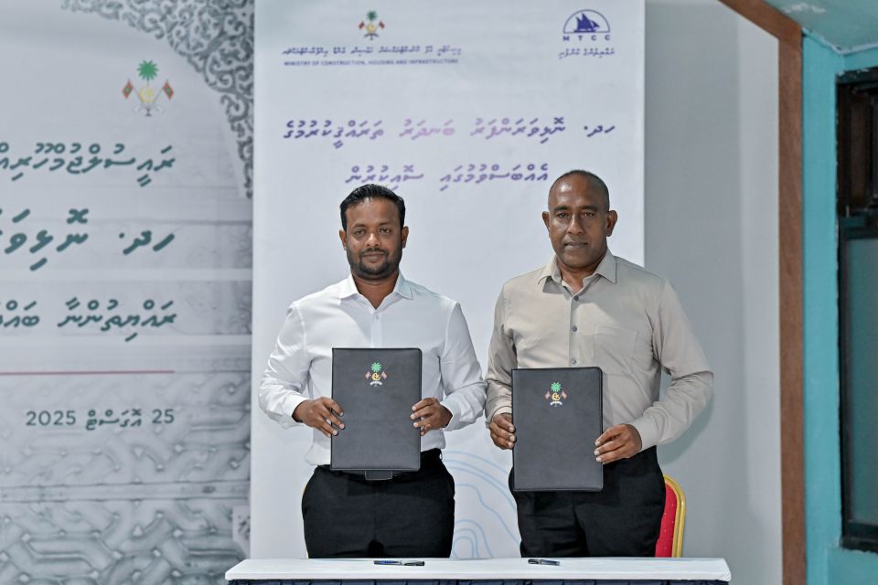 Nolhivaranfaruge bandharu hadhan MTCC ah