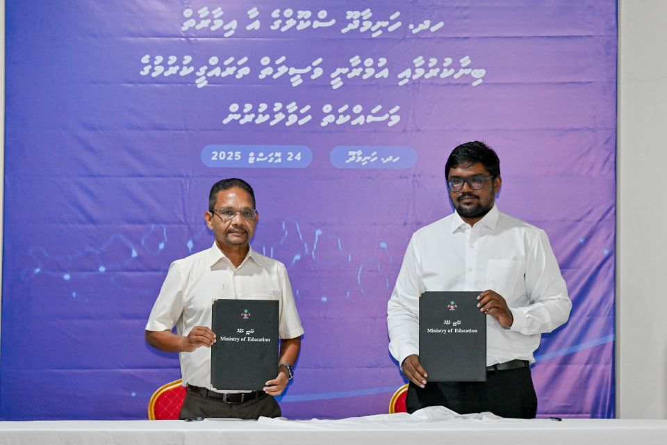 Hanimaadhoo School ge aa imaaraaiy hadhan FDC ah 