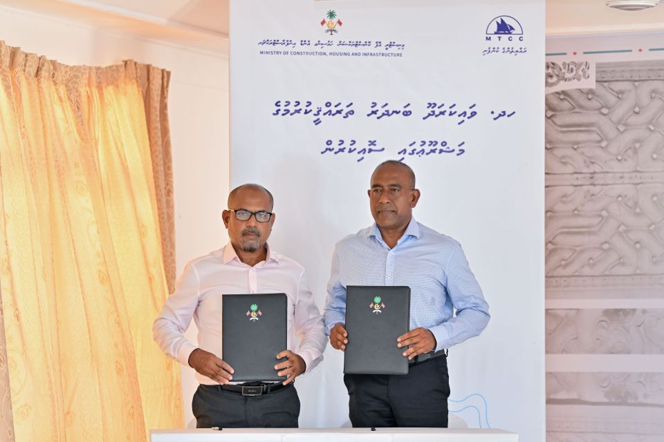 Vaikaradhoo bandharuge masahkaiy MTCC ah