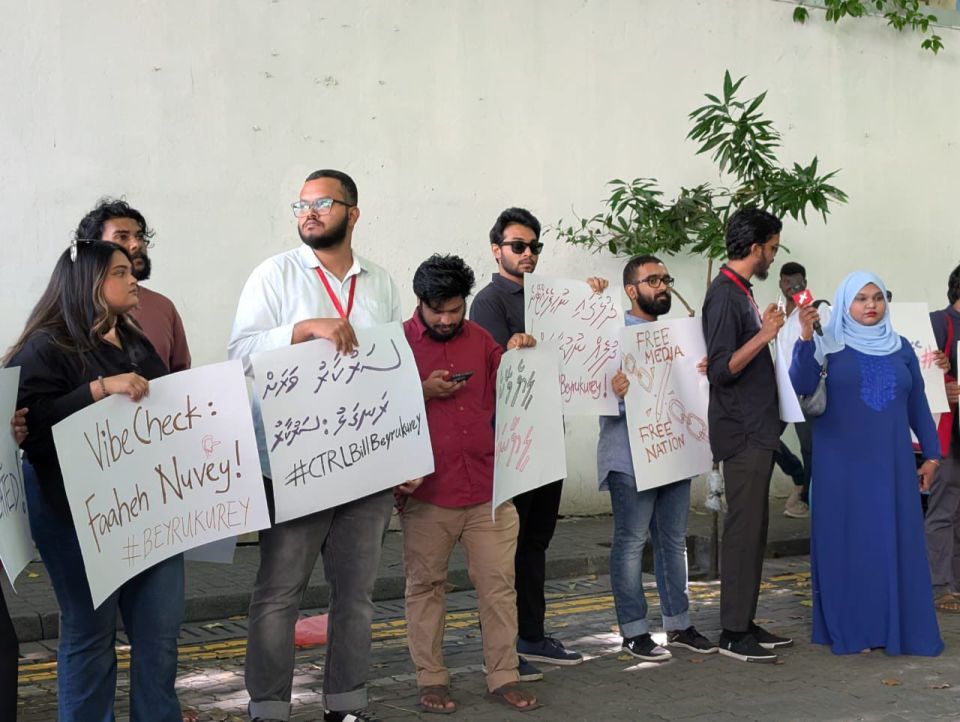 Media bill majilis ah balaigenfi