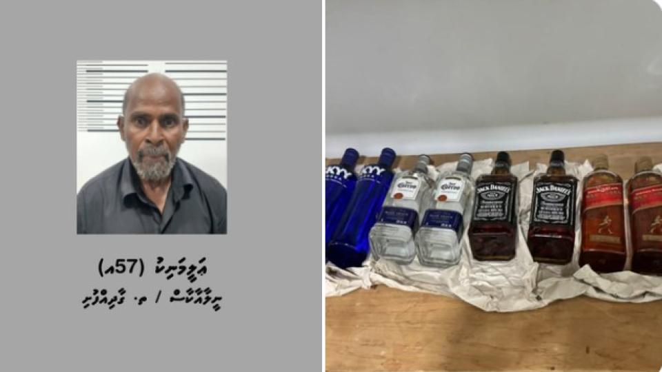 Banguraa fulhi thakakaaeku meehaku hayyaru koffi