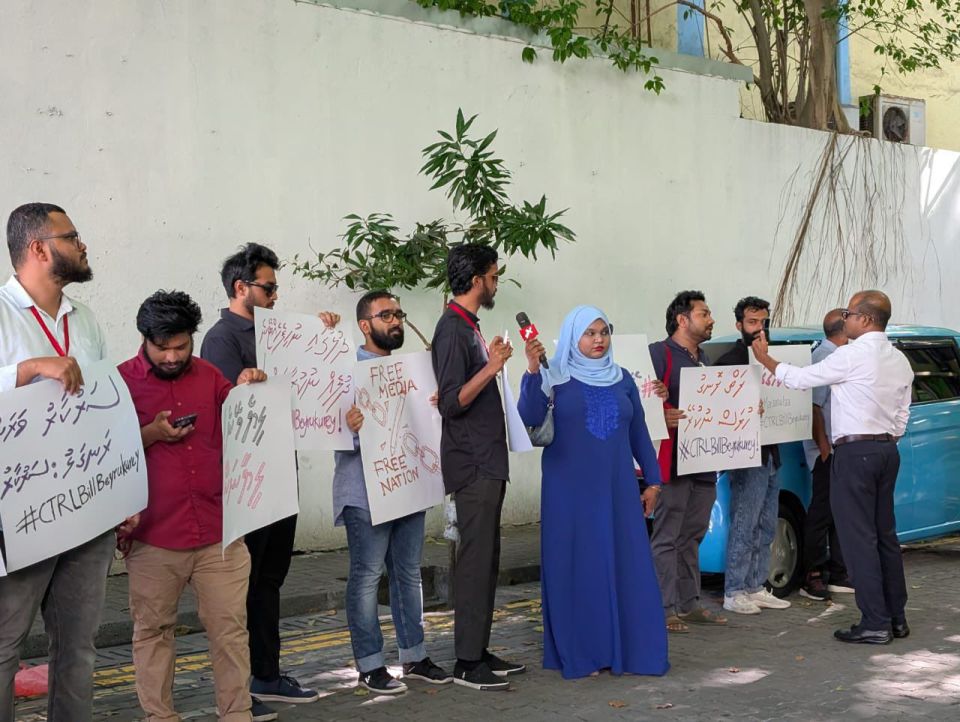 Media bill aa dhekolhah noosverin ihuthijaaju kuranee