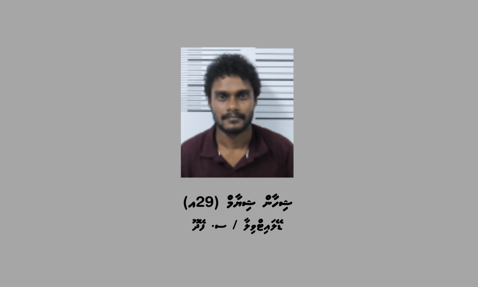 Mudhaa supply kohdhey kamah bunei 30,000 rufiyaa olhuvaalaigen hoadhaifi