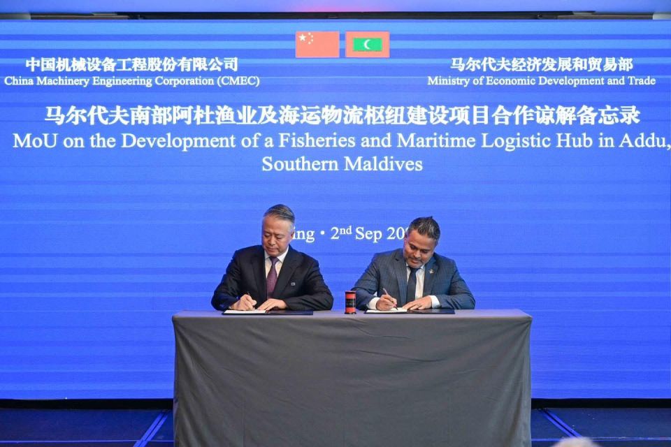 Addu gai masverikamaai kandudhathurufathuruge logistic hub eh tharaggee kuran CMEC ah