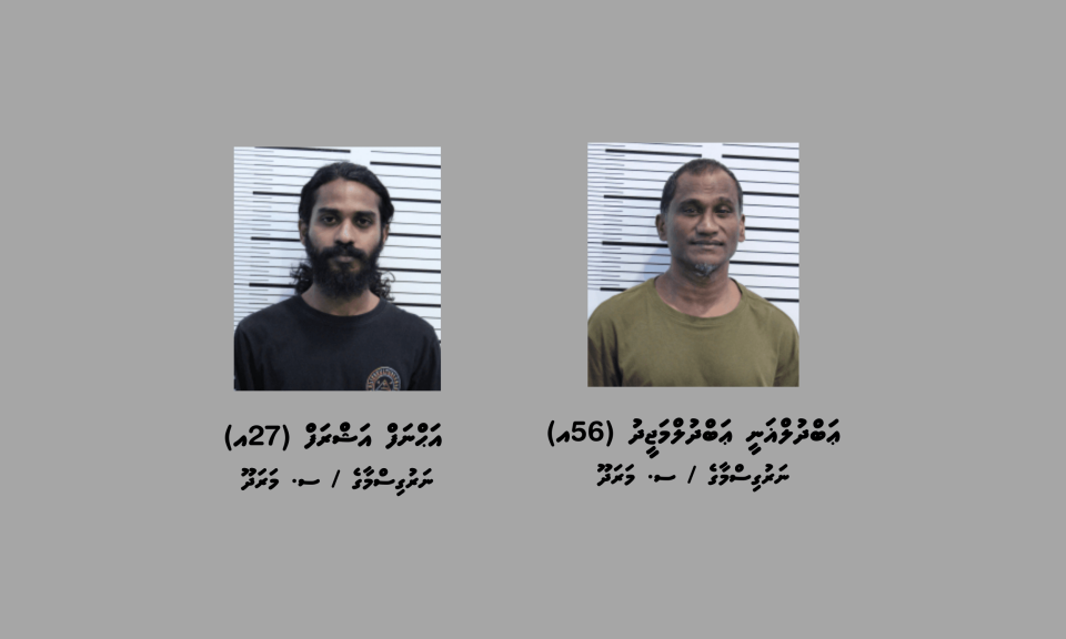 Drug aai Drug vikkaigen hoadhikamah belevey faisaathakaaeku 2 meehun hayyarukoffi
