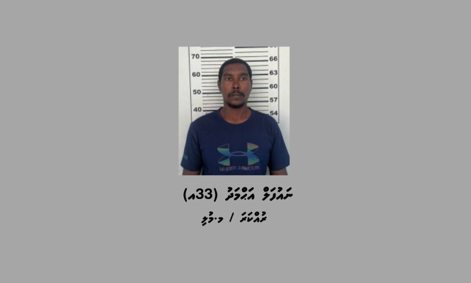 Masthuvaathakehchaa eku Mulin zuvaanaku hayyaru koffi 