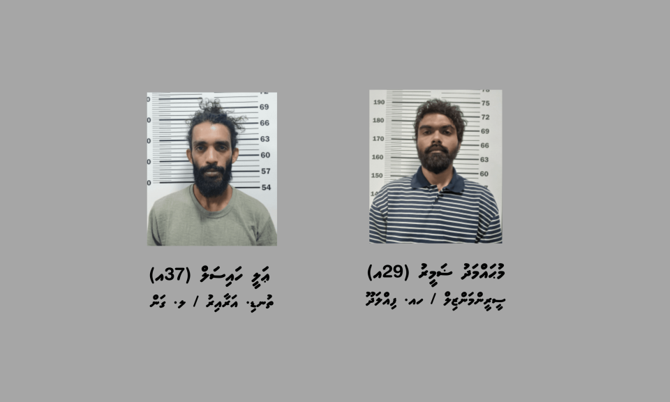 Valhin biru dhakkaigen faisaa feyrunu 2 meehaku hayyaru kohfi