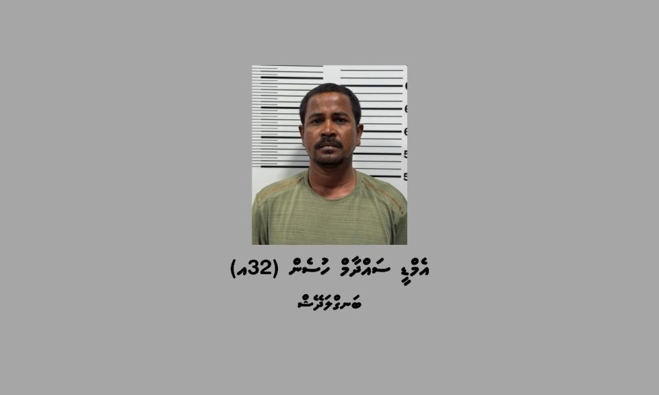 Gavaaidhaa hilaafah cigarette viyafaari kuraa kamuge thuhumathugai bidheysee aku hayyaru koffi