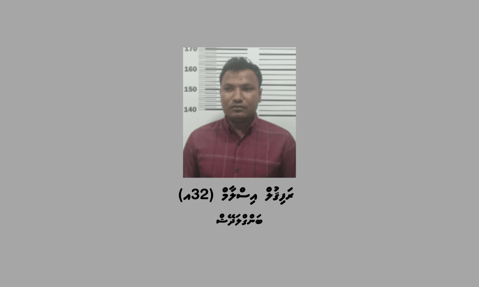 VIA: gavaidhaa hilaafah Dollar maarukuran ulhunu Bangladesh meehaku hayyarukoffi 