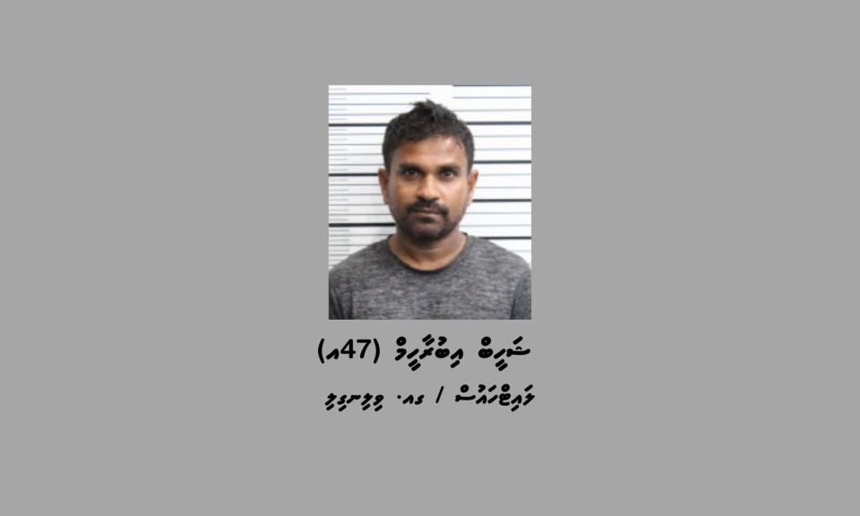 Shaheeb umurah jalah lumah kuri hukum High Court ah