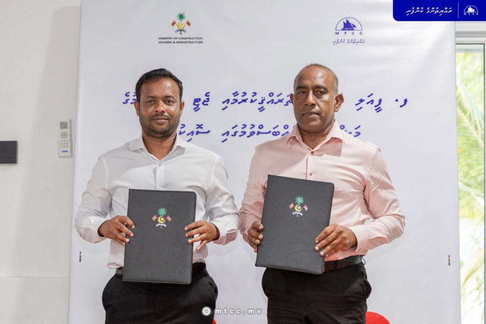 Feeali bandharu hadhan MTCC aa havaalukohffi 