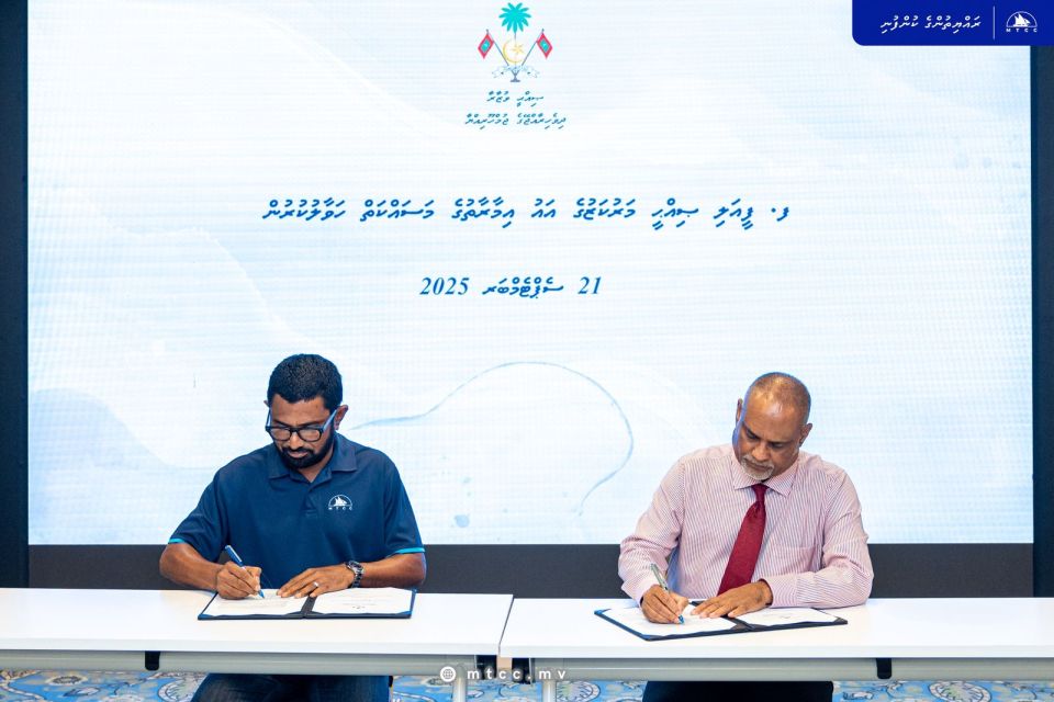 Feeali Health Center ge aa imaaraathuge masahkaiy MTCC ah