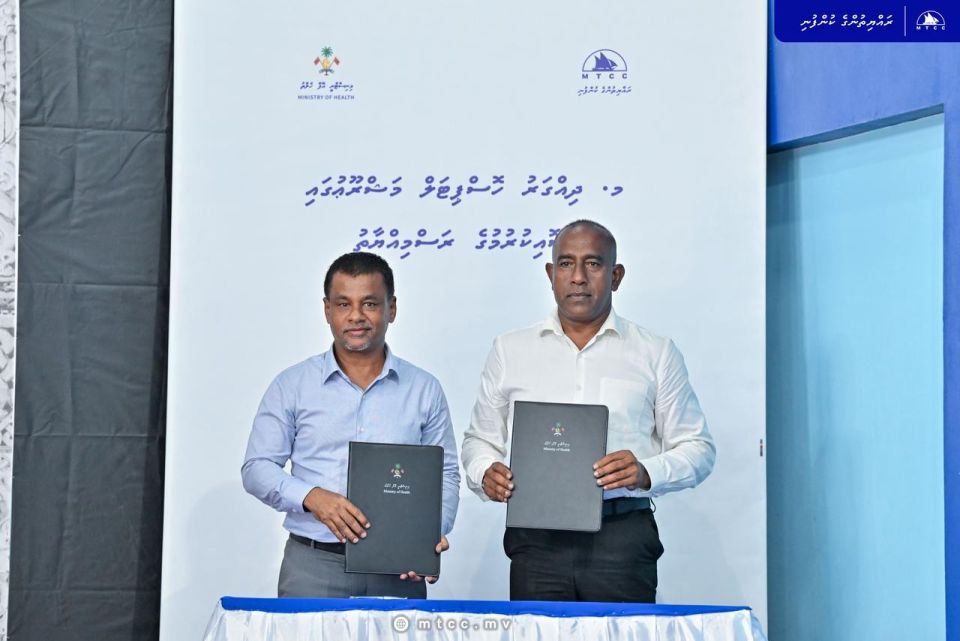 Dhiggaru hospital imaaraai kuran MTCC aa havaalukoffi 