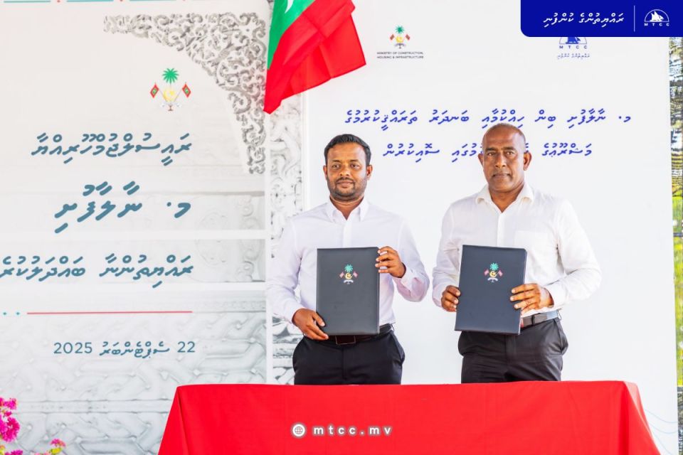 Naalaafushi bandharu hedhumaai bin hikkumuge mashroou MTCC ah 