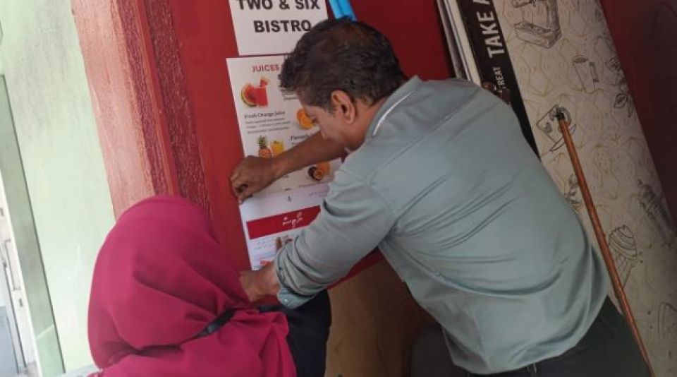 MFDA ge inspection gai kaaboathaketheege hidhumaiydhey 70 thaneh bandhukuri