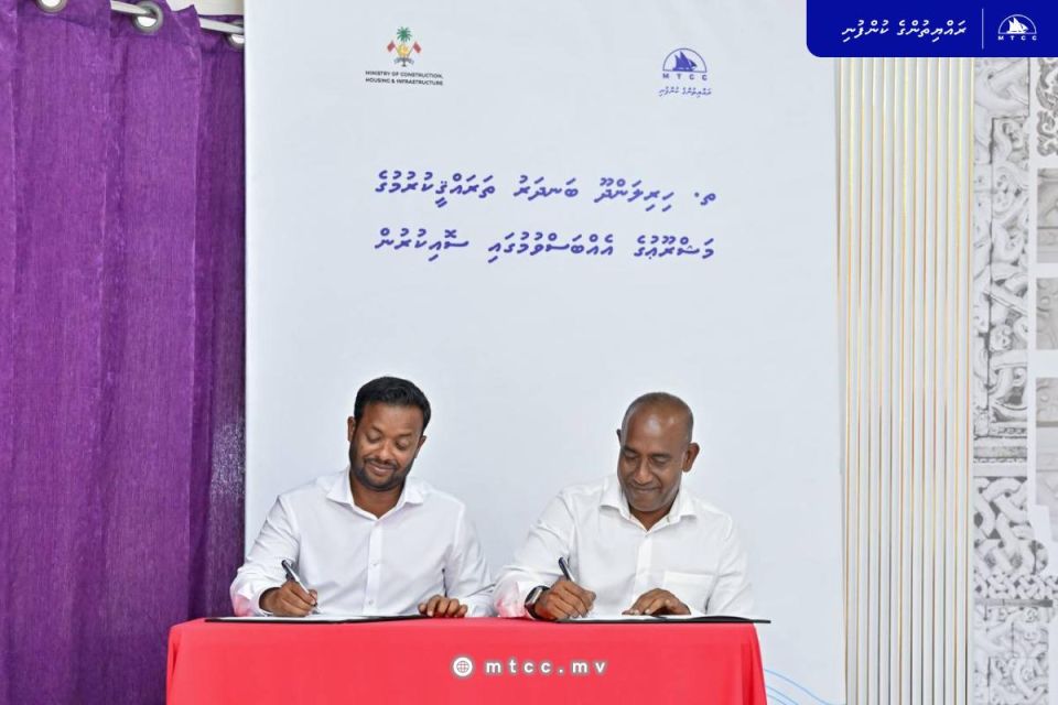 Hirilandhoo bandharu tharaggee kurumuge mashroou MTCC ah 