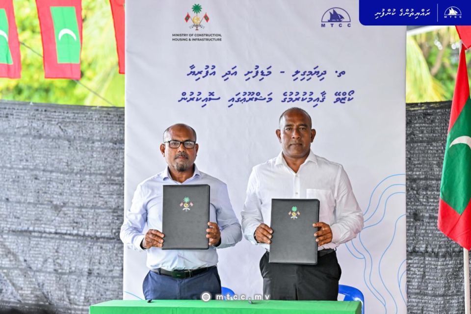Dhiyamigili-Madifushi-Ufuriya causeway ge mashroou MTCC ah 