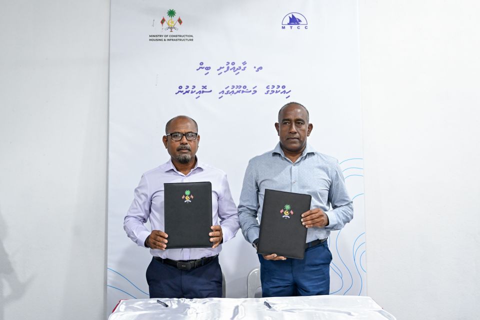 Gaadhiffushi bin hikkumaai gondhudhoh himaayaiy kuran MTCC ah