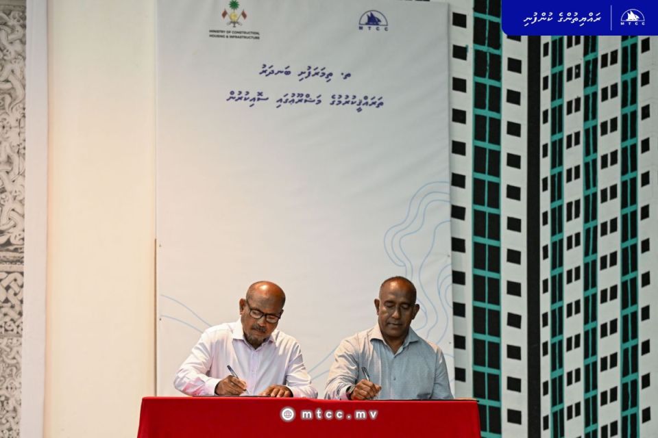 Thimarafushi bandharu tharahgee kurumuge mashroou MTCC aa havaalukoffi