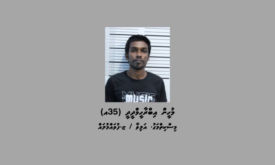 Angaigai foruvaigen drug ethere kuri meehaku hayyaru koffi