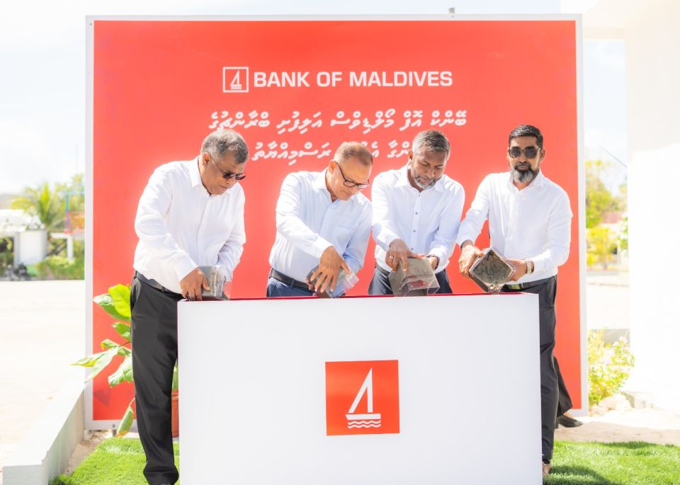 Alifushigai BML aa branch ge bingaa alhaifi 