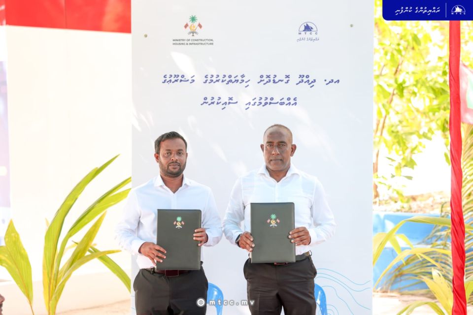 Dhidhdhoo gondudhoh himaayaiy kurumuge mashroou MTCC ah 
