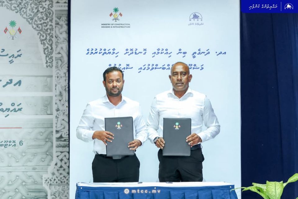 Dhangethi ge bin hikkumaai gondudhoh himaayaiy kuran MTCC ah